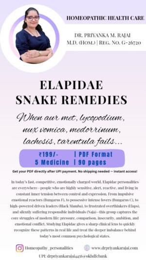 ELAPIDAE