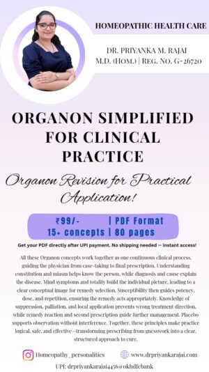 ORGANON