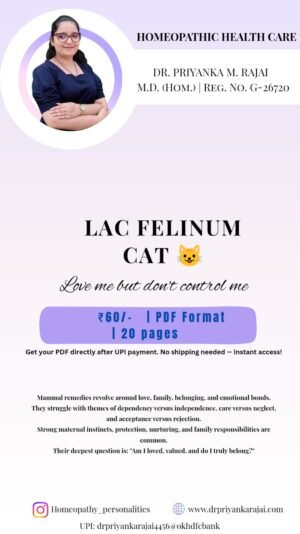 LAC FELINUM 😺
